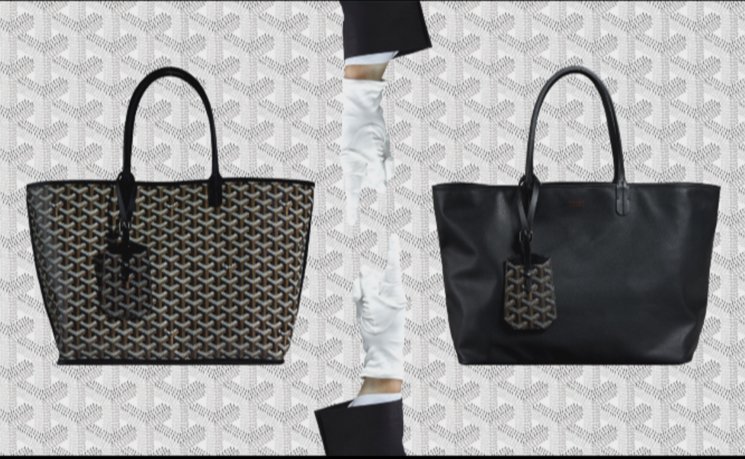 or Gucci Reversible GG Tote Bag 